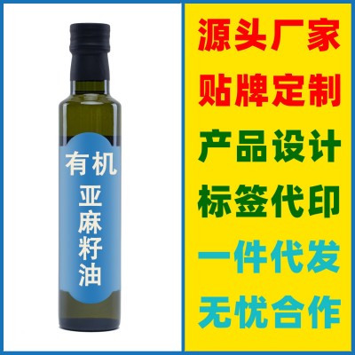 有机亚麻籽油250ml食用油OEM定制送婴幼儿辅食谱图1
