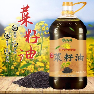工厂直发菜籽油5斤非转基因油压榨自榨菜籽香油食用油家用2.75l图3