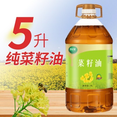 别记味成品菜籽油5L/桶 非转基因压榨菜油纯正香食用油包邮图1