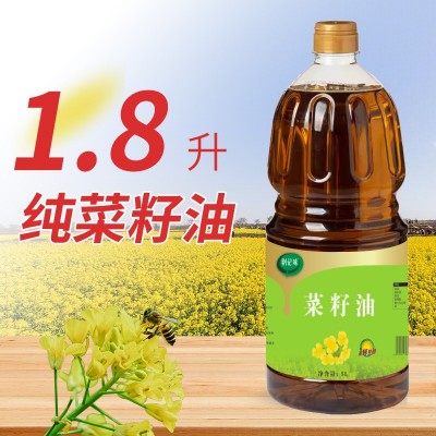 别记味成品菜籽油1.8L 非转基因压榨菜油纯正香食用油包邮正品商图1