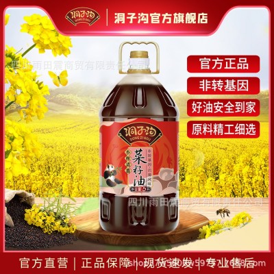 厂家直销洞子沟牌非转基因巴蜀风味植物小榨浓香菜籽油5L批发零售图2