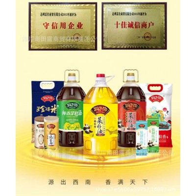 四川源头厂家洞子沟非转压榨浓香系列菜籽油商用家用餐饮零售批发图4