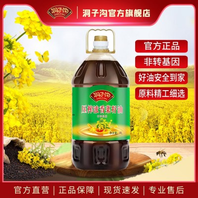 四川源头厂家洞子沟非转压榨浓香系列菜籽油商用家用餐饮零售批发图3