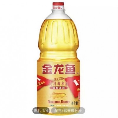 4升金龙鱼粮油调味 玉米油 菜籽油等 调和油 多种食用油 绿色健康图4