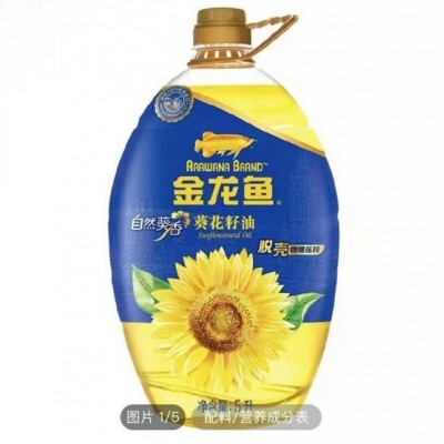 4升金龙鱼粮油调味 玉米油 菜籽油等 调和油 多种食用油 绿色健康图3