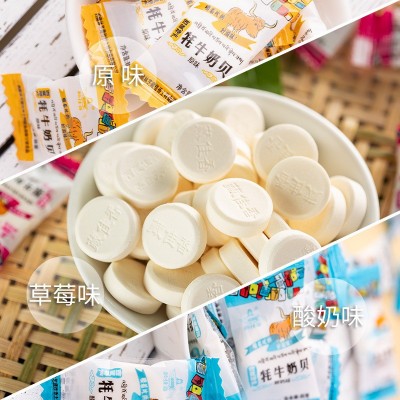 厂价批发西藏林芝特产干吃牦牛奶贝糖乳制品儿童零食小吃营养奶片图4
