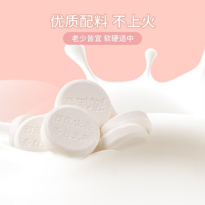 厂价批发西藏林芝特产干吃牦牛奶贝糖乳制品儿童零食小吃营养奶片图2