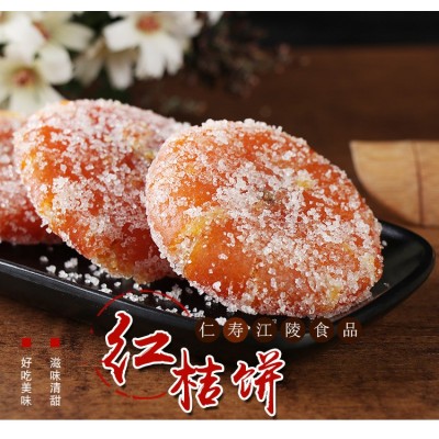 四川江陵糖桔饼橘红红桔饼月饼糕点馅料蜜饯厂家直发图1
