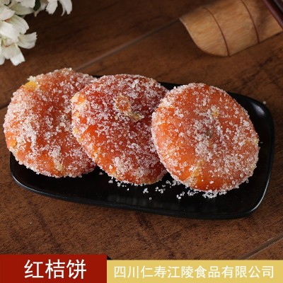四川江陵糖桔饼橘红红桔饼月饼糕点馅料蜜饯厂家直发图5