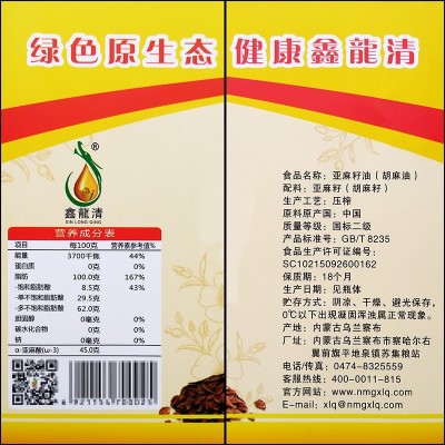 鑫龙清亚麻酸初榨亚麻籽油1L热榨胡麻油月子孕产妇婴儿植物食用油图2
