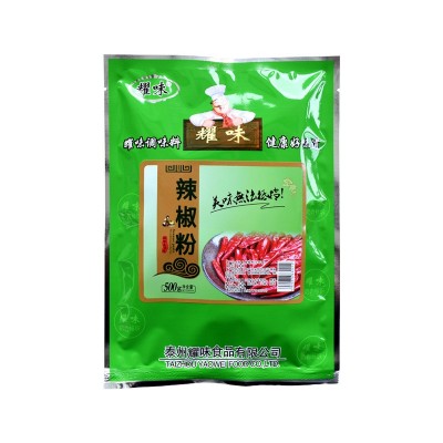 耀味辣椒粉 烧烤油炸调味料 烹饪调味 量大从优 现货供应图5