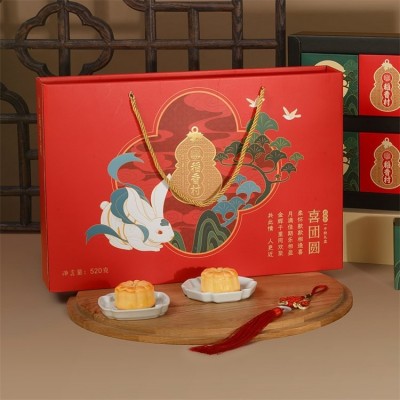 稻香村 广式月饼礼盒 传统中秋送礼多口味盒装 豆沙蛋黄莲蓉图2