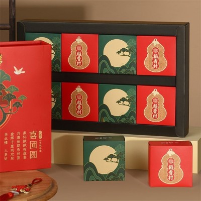稻香村 广式月饼礼盒 传统中秋送礼多口味盒装 豆沙蛋黄莲蓉图3