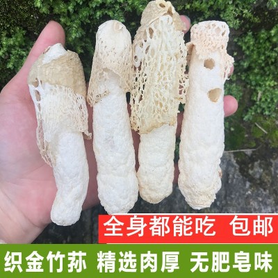 贵州织金竹荪500g红托竹笙特产短裙无熏硫火锅食材包邮图1