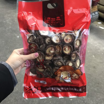 福建特产古田香菇干 冬菇蘑菇干货食用菌批发产地发货200g图5