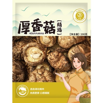 香菇冬菇食用菌菇干货农家自产直销剪脚厚香菇薄香菇煲汤食材批发图4