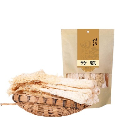 【竹荪】炖汤佳品 当季采摘 雪裙仙子鲜香干竹荪500g批发基地直发图4
