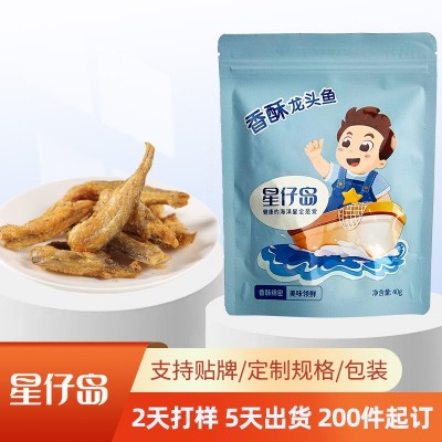 星仔岛龙头鱼酥豆腐鱼零食海鲜产品即食包装工厂整箱商用定制批发图1