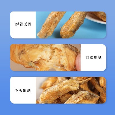 星仔岛龙头鱼酥豆腐鱼酥脆休闲鱼零食鱼干海鲜特产批发开袋即食图2