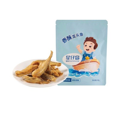 星仔岛龙头鱼酥豆腐鱼酥脆休闲鱼零食鱼干海鲜特产批发开袋即食图4