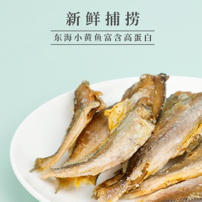 星仔岛香酥黄鱼酥250g即食酥鱼小吃小黄鱼大包装鱼干厂家现货批发图2