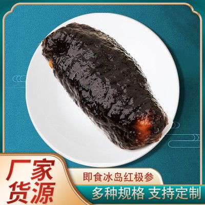 源头厂家直供冰岛红极参批发代发500克俄罗斯纯野生海参即食海参图1