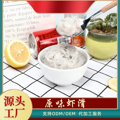 大颗粒手打青虾滑 铁板虾滑冒菜火锅食材 速冻鲜美米虾滑批发图2