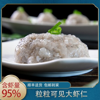 商用大颗粒虾滑批发 新鲜火锅食材青虾滑 麻辣烫冒菜手打鲜虾肉滑图2