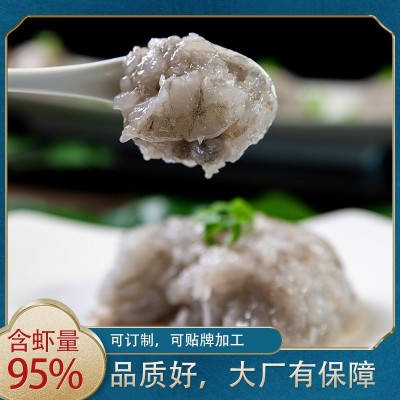 商用大颗粒虾滑批发 新鲜火锅食材青虾滑 麻辣烫冒菜手打鲜虾肉滑图1
