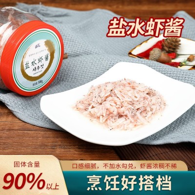 盐水虾酱 腌制韩国辣白菜海鲜酱 餐饮商用寿司料理材料即食白虾酱图2