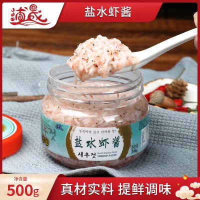 盐水虾酱 腌制韩国辣白菜海鲜酱 餐饮商用寿司料理材料即食白虾酱图1