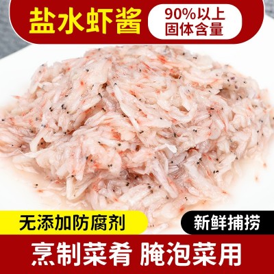 盐水虾酱 腌制韩国辣白菜海鲜酱 餐饮商用寿司料理材料即食白虾酱图4