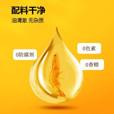 日式风味虾油 蘸食凉拌涮锅拌馅调味汁 500ml轻食色拉调味虾油图3