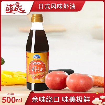 日式风味虾油 蘸食凉拌涮锅拌馅调味汁 500ml轻食色拉调味虾油图1