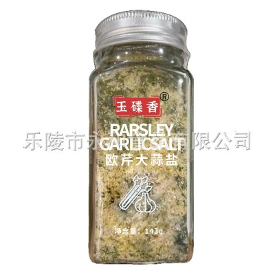 欧芹大蒜盐复合调味料大蒜粉西餐牛排减海盐欧芹蒜盐粉脂轻食调料图5