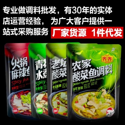 重庆特产火锅麻辣鱼料 青花椒水煮鱼 农家 老坛酸菜鱼料包 烤鱼料图3