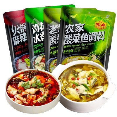 重庆特产火锅麻辣鱼料 青花椒水煮鱼 农家 老坛酸菜鱼料包 烤鱼料图2