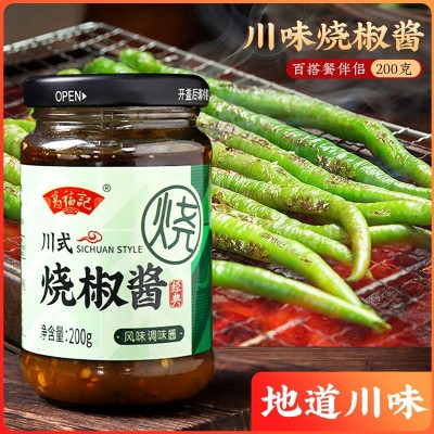 葛福记川式烧椒酱下饭拌饭拌面夹馍火锅蘸料辣椒酱一件代发图1