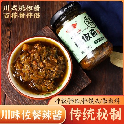 葛福记川式烧椒酱下饭拌饭拌面夹馍火锅蘸料辣椒酱一件代发图3