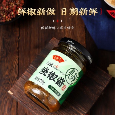 葛福记川式烧椒酱下饭拌饭拌面夹馍火锅蘸料辣椒酱一件代发图4