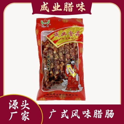 【源头厂家】成业鲜肉精制广式腊肠500克长肠美味腊肠下饭好帮手图1