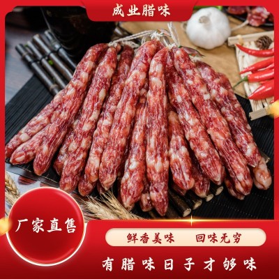 【源头厂家】成业鲜肉精制广式腊肠500克长肠美味腊肠下饭好帮手图3