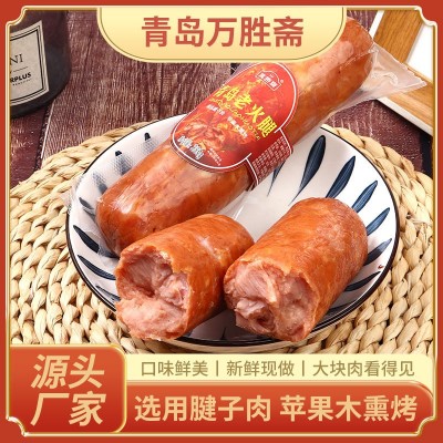 【厂家供应量大从优】万胜斋青岛老火腿腱子肉大肉块火腿果木熏烤图1