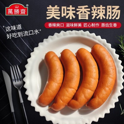 定制辣香肠火腿肠香辣香脆肠热狗大只即食烤香肠小零食休闲熟食图1