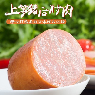 万胜斋青岛大红肠香肠德式高端红肠美味火腿肠熟食开袋即食批发图3