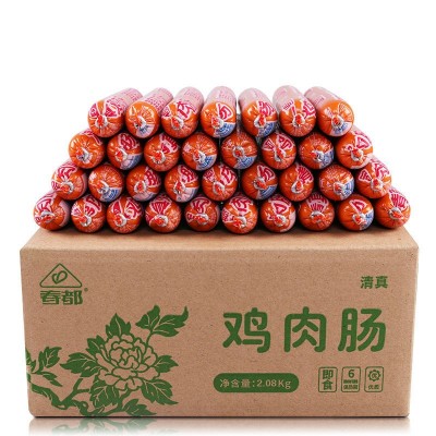 春都清真鸡肉肠52g*40支火腿肠粗大香肠烧烤肠泡面搭档整箱批发图5