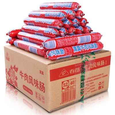 春都清真火腿肠牛肉肠大火腿鸡肉肠香肠王中王火腿肠整箱批发图3