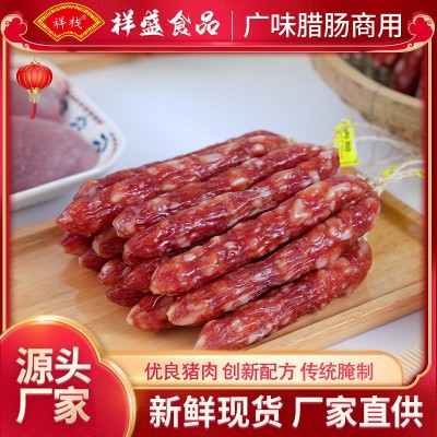 广式腊肠 切肉肠 广东特产腌制风干广式风味 腊味蒸饭 煲仔饭图1