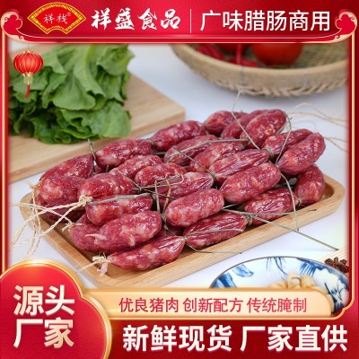 广式腊肠 美味粒肠 广东特产腌制风干广式风味 腊味蒸饭 煲仔饭图1