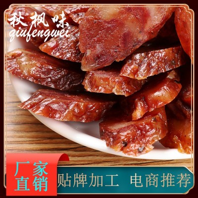 三七肥瘦腊肠四川麻辣腊肠川味香肠500g农家产品腊味特产现货批发图1